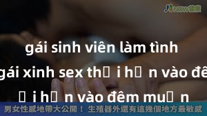 gái sinh viên làm tình Cặp đôi gái xinh sex thổi hồn vào đêm muộn