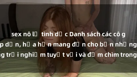 sex nô lệ tình dục Danh sách các cô gái gọi Việt Nam hấp dẫn, hứa hẹn mang đến cho bạn những trải nghiệm tuyệt vời và đắm chìm trong cảm xúc tuyệt vời.