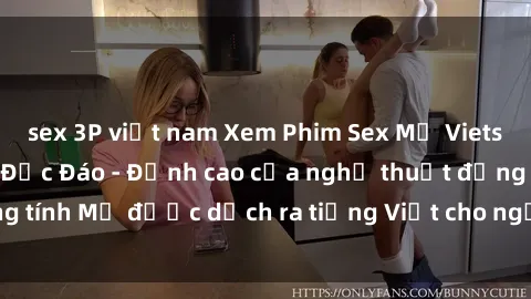 sex 3P việt nam Xem Phim Sex Mỹ Vietsub Online Miễn Phí Độc Đáo - Đỉnh cao của nghệ thuật đồng tính Mỹ được dịch ra tiếng Việt cho người xem hiểu rõ hơn.